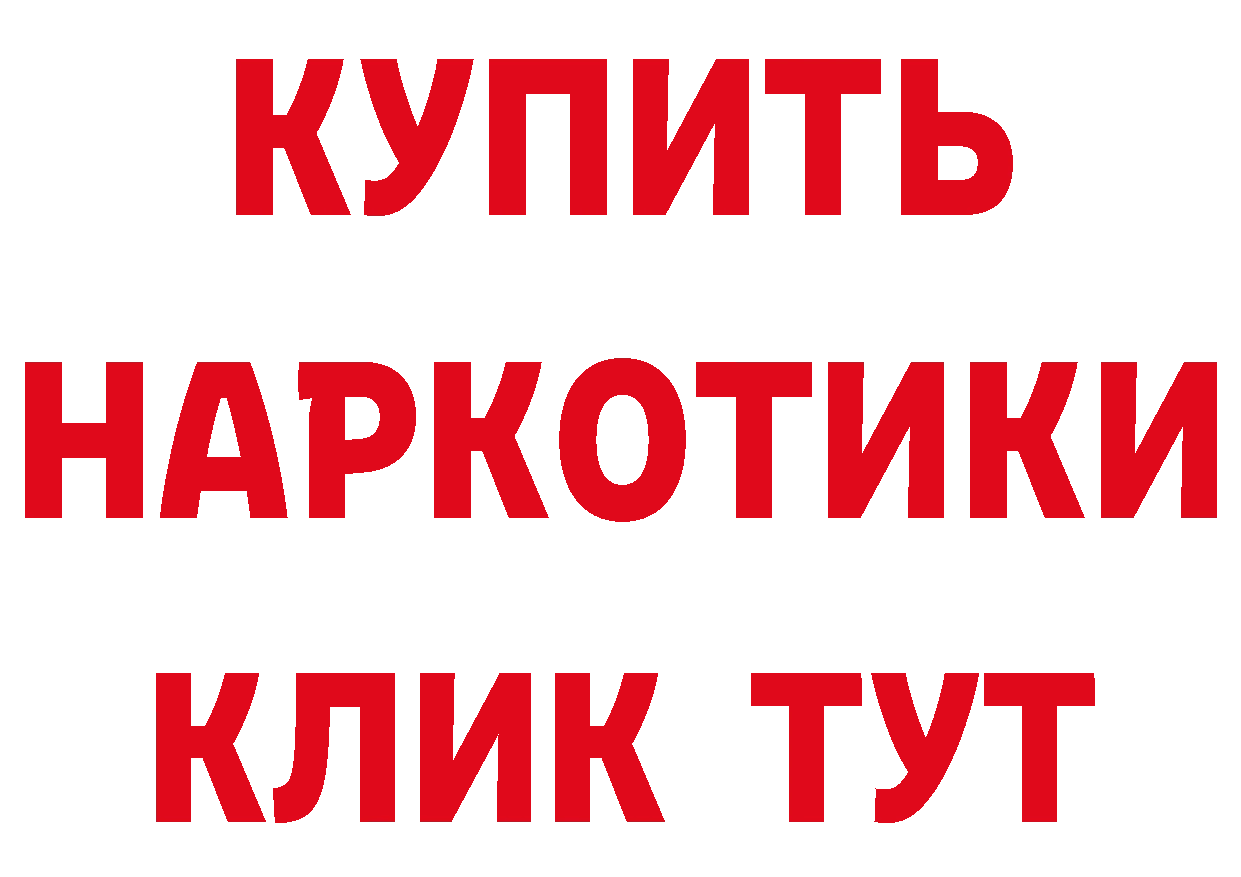 Бутират бутандиол сайт маркетплейс МЕГА Киреевск