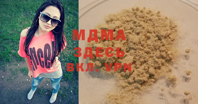 MDMA молли Киреевск