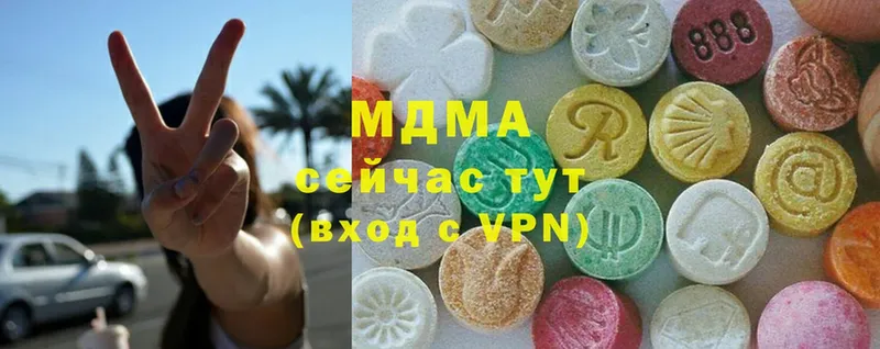 даркнет сайт  Киреевск  MDMA VHQ 