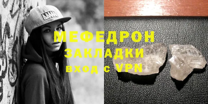 где найти наркотики  Киреевск  Меф mephedrone 